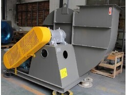 小型防爆離心風(fēng)機作用和性能 廣州小型防爆離心風(fēng)機廠家 鑫風(fēng)風(fēng)機