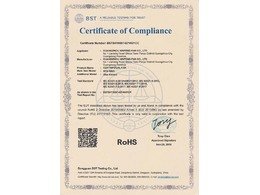 RoHS環(huán)保認(rèn)證